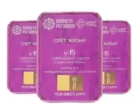 КФС Сиреневые Космоэнергетика