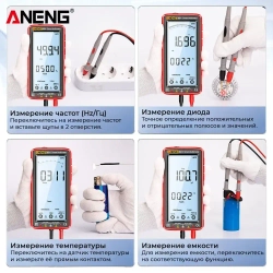 Мультиметр Aneng 681, интеллектуальный автоматический цифровой высокоточный универсальный измерительный прибор