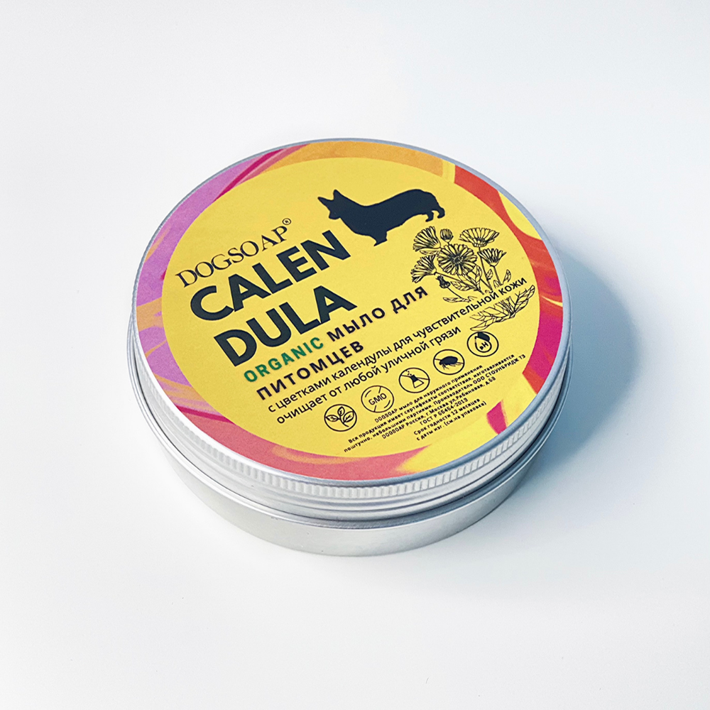 Мыло с календулой DogSoap