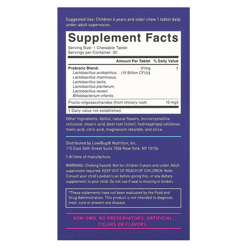 LoveBug Probiotics, пробиотики для детей, от 4 лет, с ягодным вкусом,10 млрд КОЕ, 30 жевательных таблеток