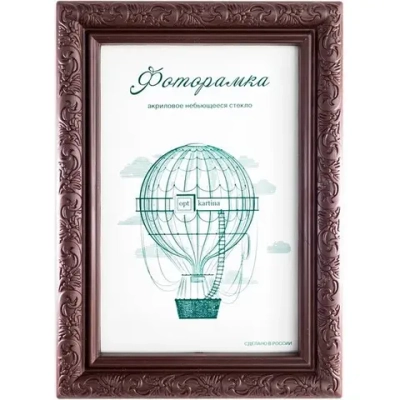 Фоторамка 15*21 см L-2 орех