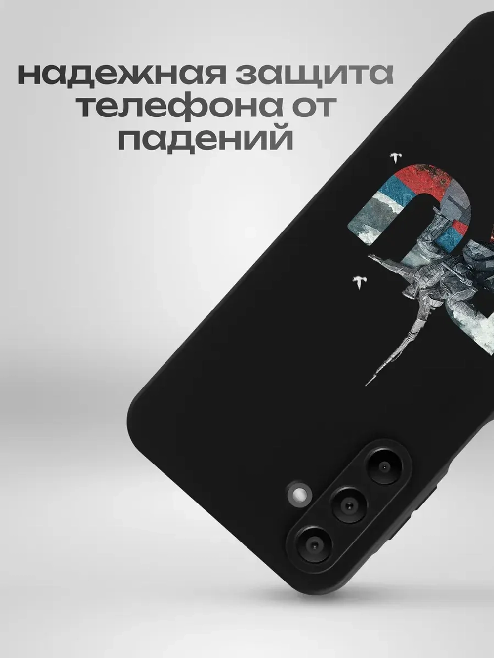 Чехол на Samsung A15 Севастополь