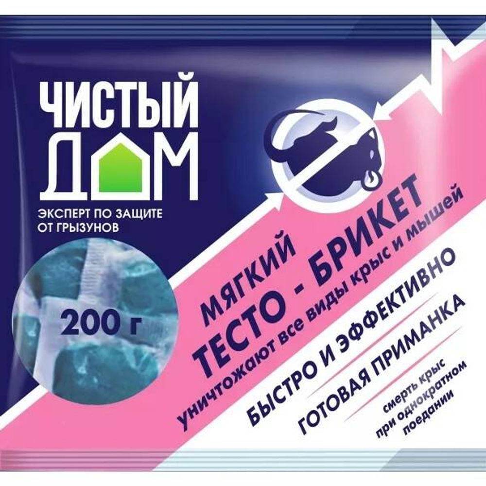 Средство от крыс тесто-брикет Чистый дом 200гр