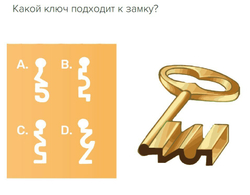 Задачи онлайн-олимпиады Абакус 2020 | Необычная математика 5-7 классы (Электронный формат)