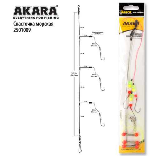 Снасточка морская Akara/Kujira 2501009 №2