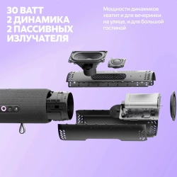 Яндекс Станция Стрит с Алисой