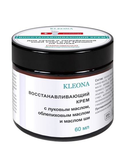 Клеона - Крем для ног Восстанавливающий для загрубевшей кожи ступней и от трещин на пятках, 60 мл