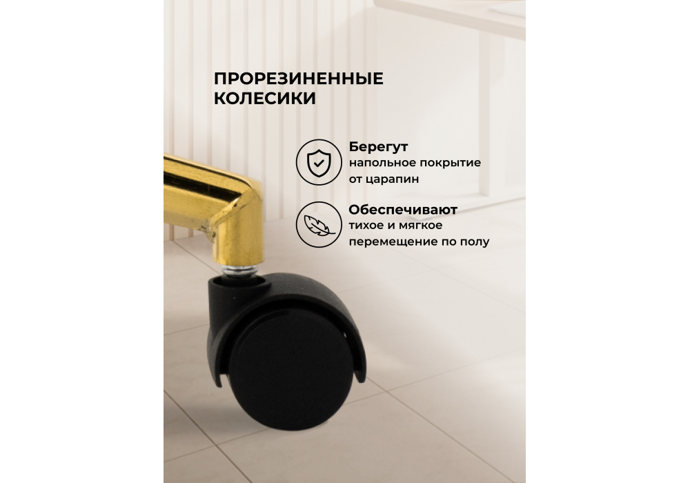 Офисное кресло Woodville Lika white teddy