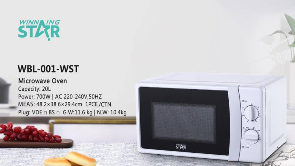 Микроволновка