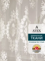 Тюль с вышивкой 500*270