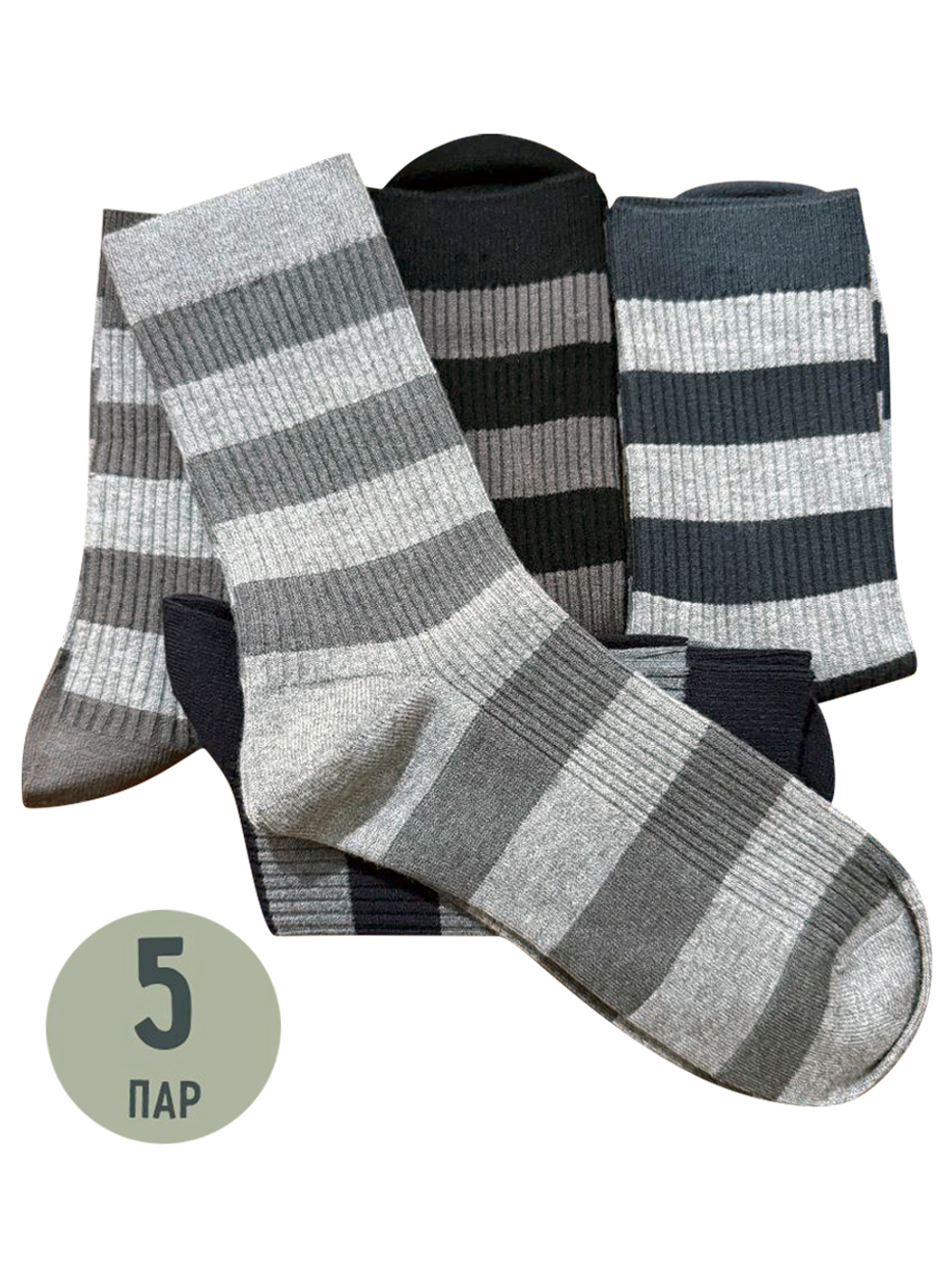Носки р.40-45 "Полосатики Утепленные" Комплект - 5 пар