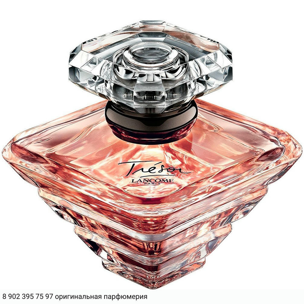 Tresor Eau de Parfum Lumineuse