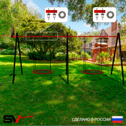 Уличные качели Sv Sport Maxi х 2 УК301.6КП2 (6.0м/Щит баскет/Гнездо 80см 2шт/Подвесы на подш 2к)