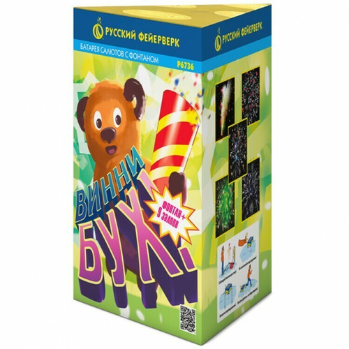 Винни-Бух! фонтан+салют 0,8" х 9 залпов Р6736,  1/24/1, шт