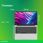 Ноутбук Digma EVE C5801 Silver (DN15CN-8CXW03)
