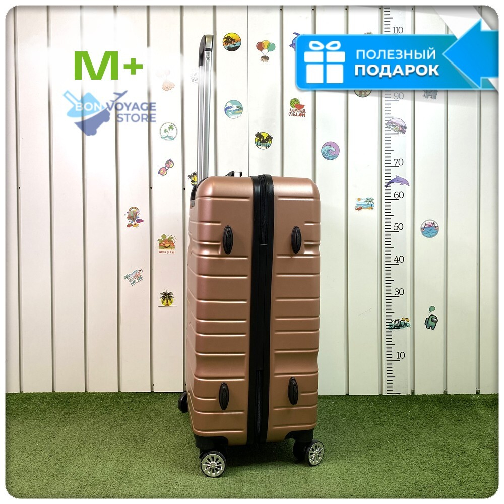 Средний чемодан F-bag Line, Пудровый, M+