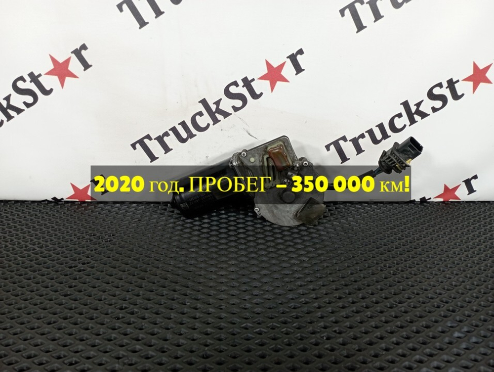 Моторчик стеклоочистителя 2020г.