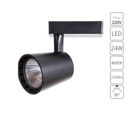 Трековый светильник Arte Lamp