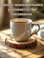 Подставки под кружки из можжевельника, набор 4шт
