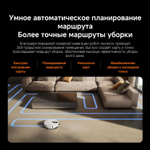 Робот-пылесос Xiaomi Robot Vacuum 5 Pro EU, 35Вт, белый/белый [bhr07wfeu]