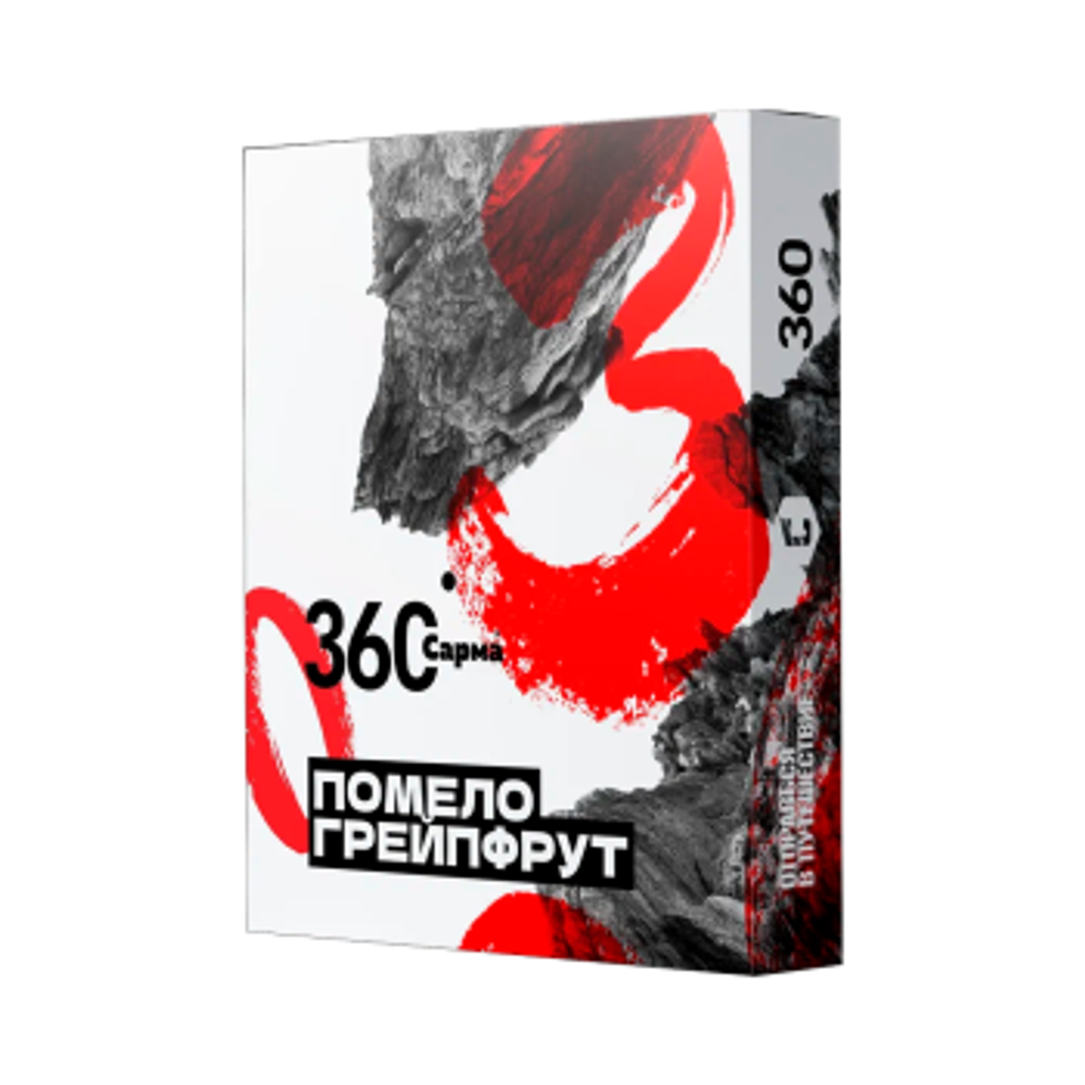 Сарма 360 Крепкая Помело грейпфрут 25г