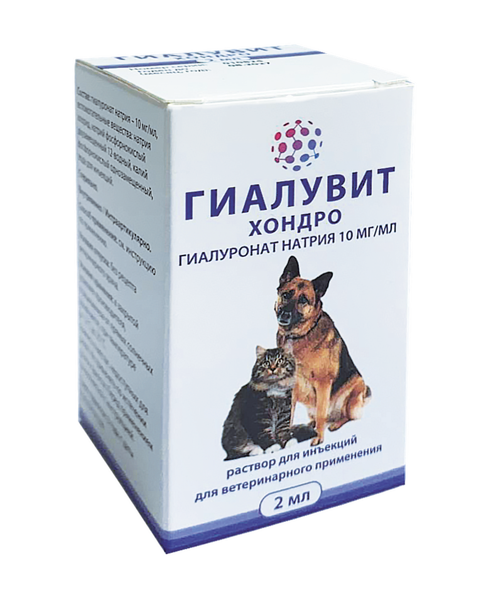 Гиалувит Хондро раствор для инъекций (Гиалутидин) 2 мл