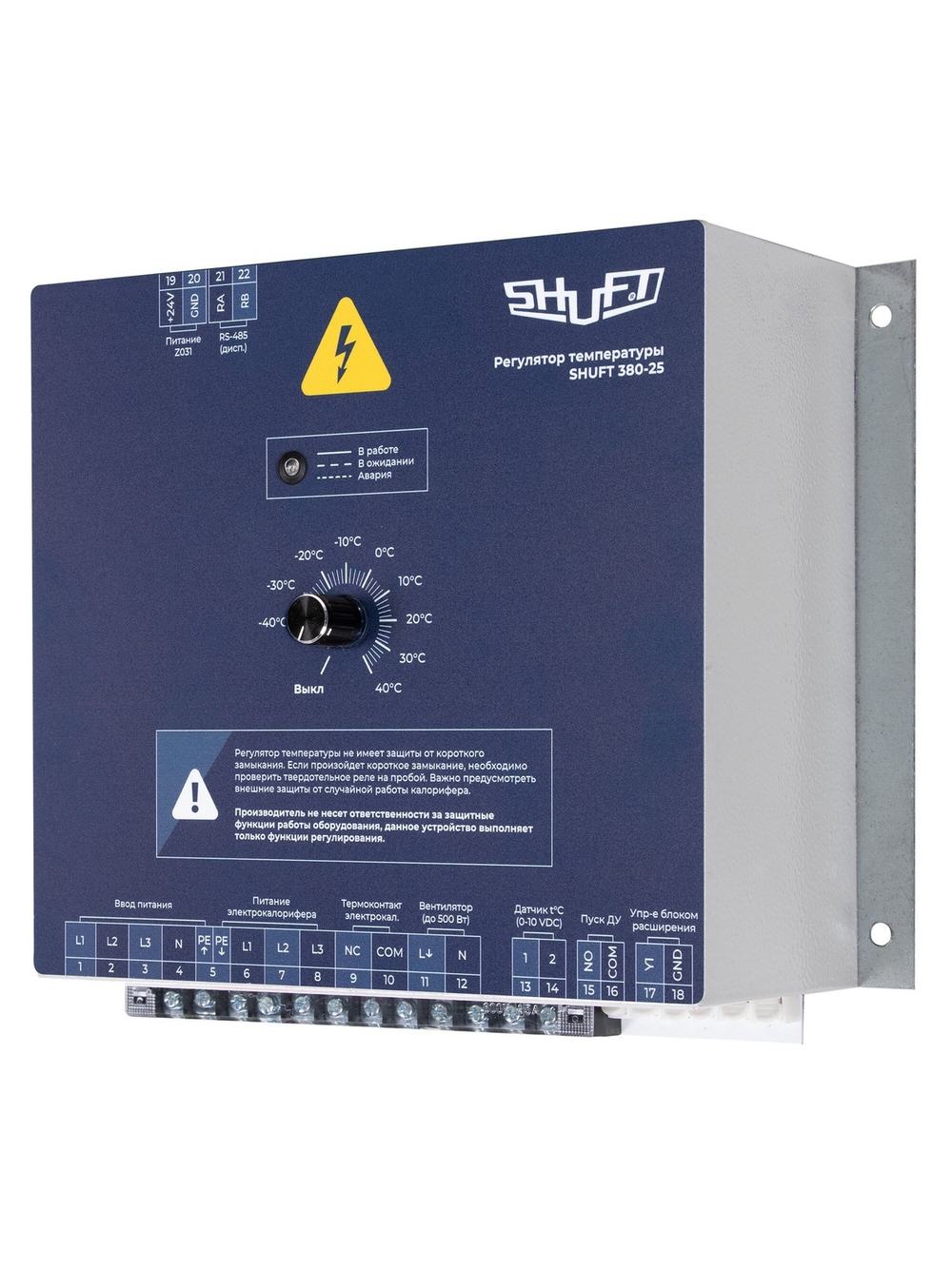 Регулятор температуры SHUFT 380-25 (380В, 25А, 16 кВт)
