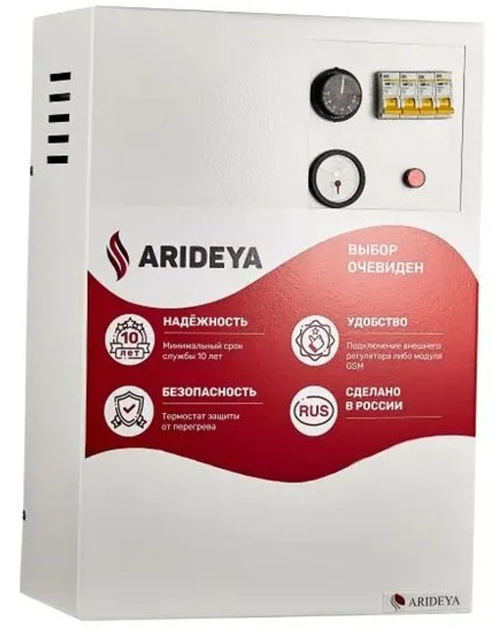 Электрический котел ARIDEYA KВ-9