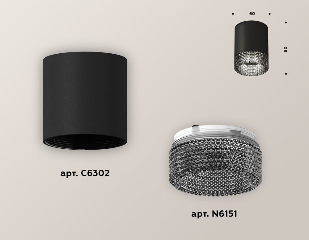 Ambrella Комплект накладного светильника с композитным хрусталем Techno XS6302041