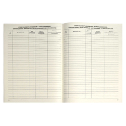 b1cc1471_0771_11ed_80e9_002590ea7b7b_85ee3b0a_3dc2_11ef_ba96_d05099d5d12d