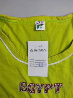 Топ-туника с принтом 44 размер