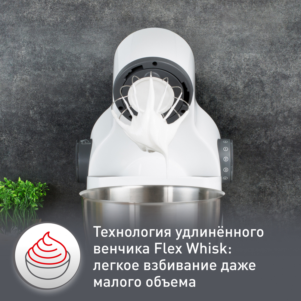 Кухонная машина Moulinex Wizzo QA310110
