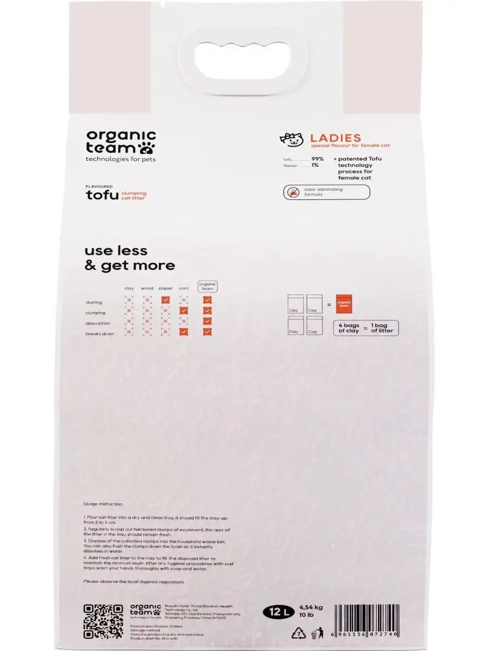 Premium наполнитель для кошек комкующийся 12 л для леди