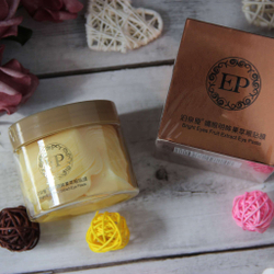 Тканевые маски для кожи вокруг глаз с экстрактом лимона, 60шт