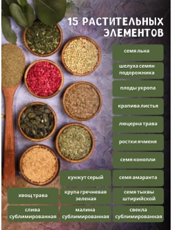 Клетчатка ККД 250 гр