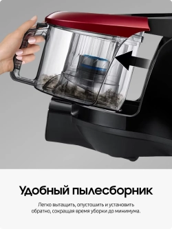 Пылесос с контейнером Samsung VC18M21C0VR/EV