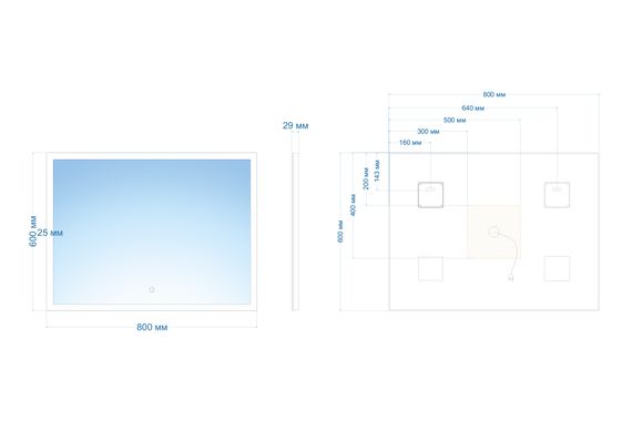 Зеркало ABBER See AG6107S-0.8 с подсветкой, сенсорный выключатель, диммер