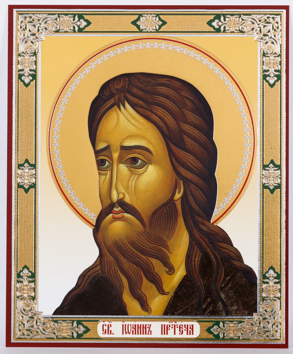 Икона оргалит 11х13 дв/тис Иоанн Предтеча