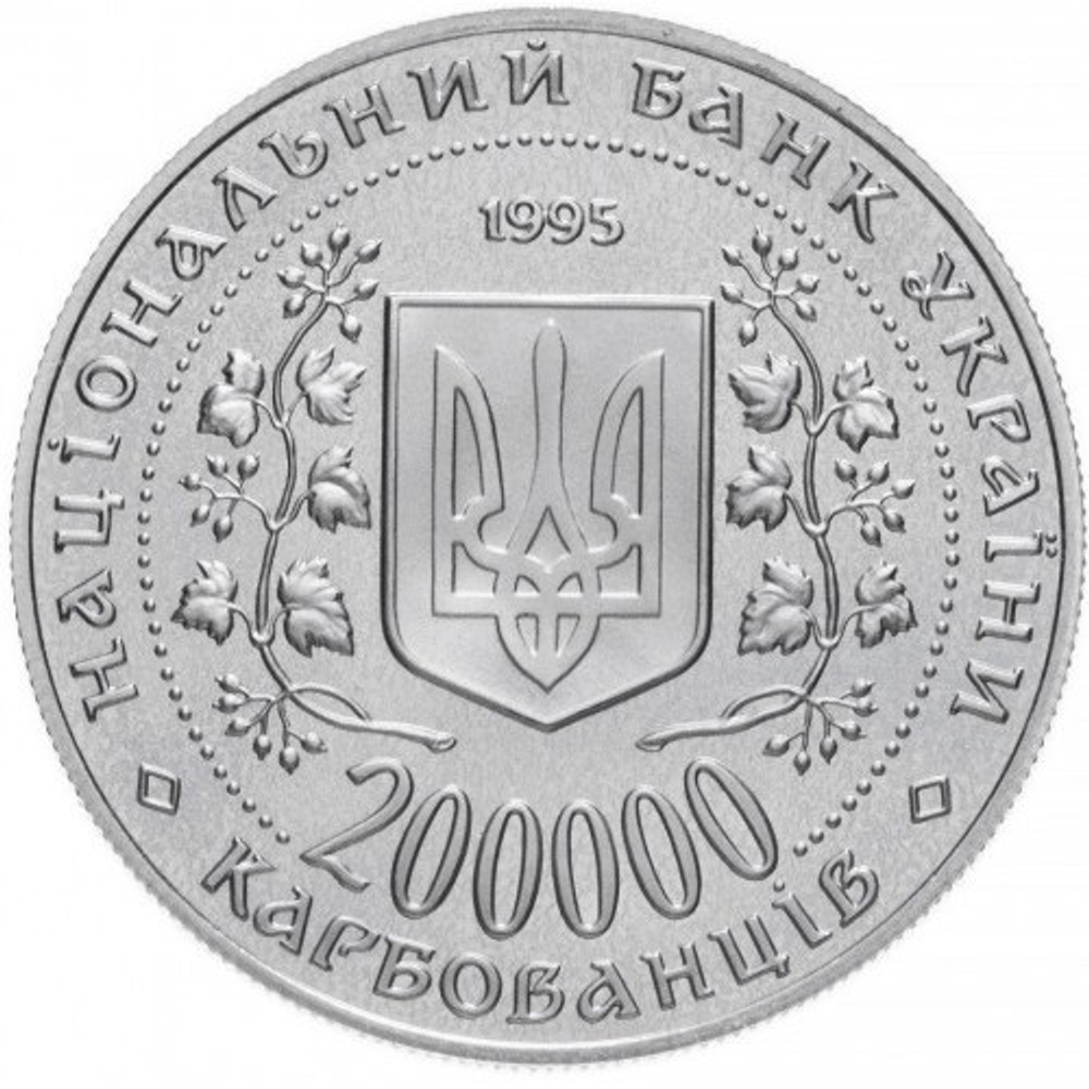 Города-герои Украины - Севастополь