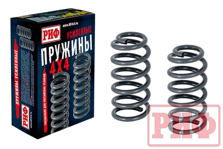 Пружины задние KIA Mohave 2008-2016 +50 кг, лифт 30 мм РИФ