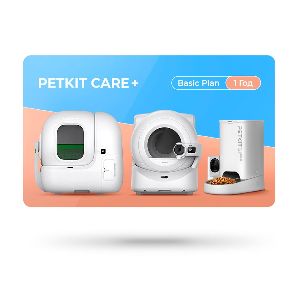 Карта для продления подписки на 12 месяцев PETKIT CARE + версия Basic Plan