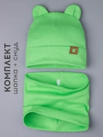 Шапка с ушками осенняя и снуд для детей