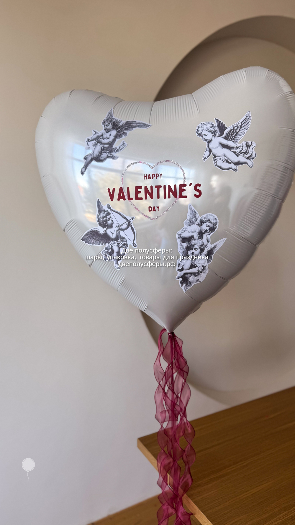 Большое сердце Счастливого Дня Святого Валентина