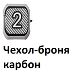 Чехол-броня карбон для AirPods 3
