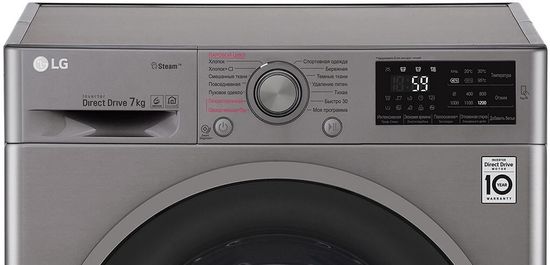 Стиральная машина LG F2J6HS8S