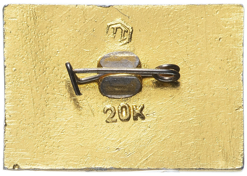 Значок Музей В.И. Ленина. Москва. СССР 1976 год