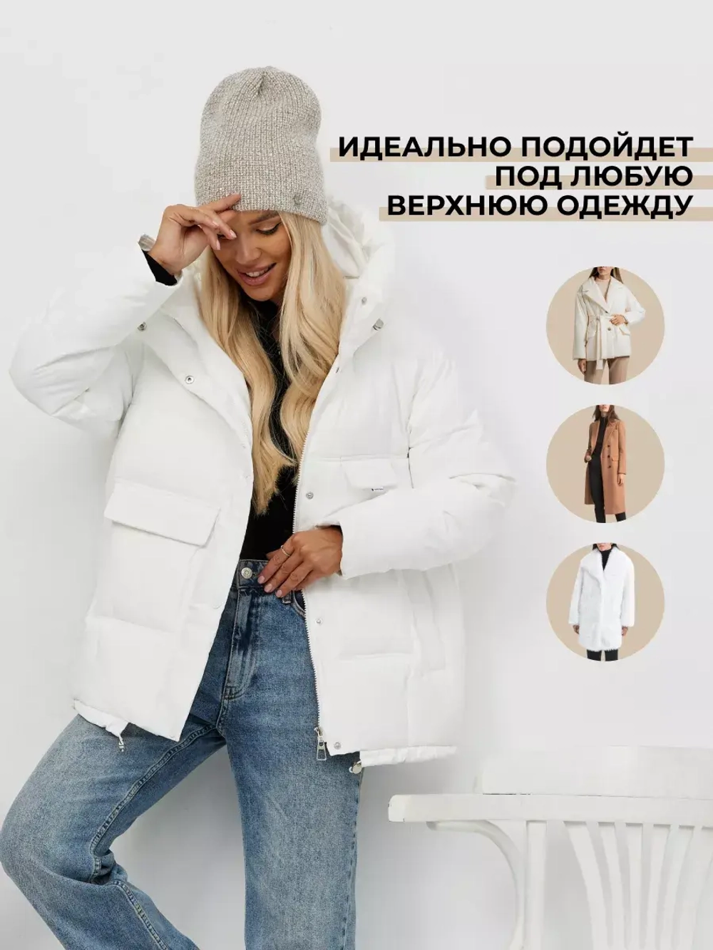 Шапка бини вязаная двойная без отворота