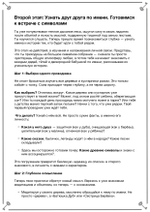 Сила Рун, Магия Деревьев (электронная книга). Кудесник Добрыня