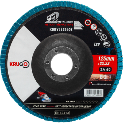 Круг лепестковый торцевой KRUGO 125х22,23mm P60, циркониевый, тип 2, KDBYL12560Z