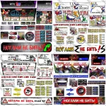 Набор наклеек Информационный для RockyBoxer